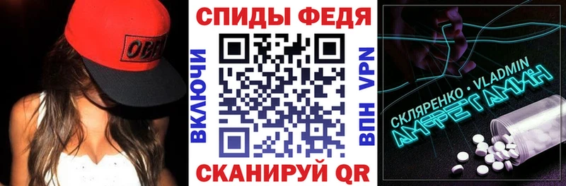 купить закладку  Крым  АМФЕТАМИН 98% 