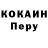 Amphetamine Розовый Jytkim Klips