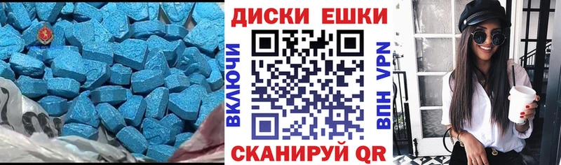 Экстази таблы  где найти   Крым 