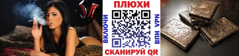 ГАШИШ гашик купить Крым
