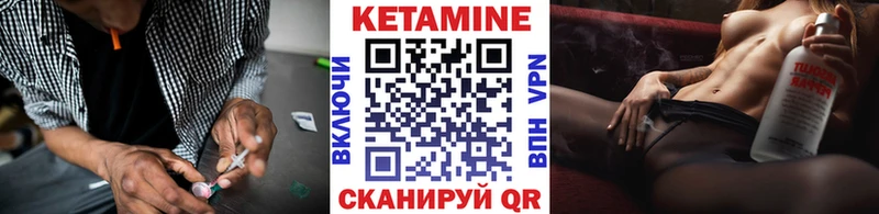 MEGA ССЫЛКА  это состав  КЕТАМИН ketamine  где купить   Крым 