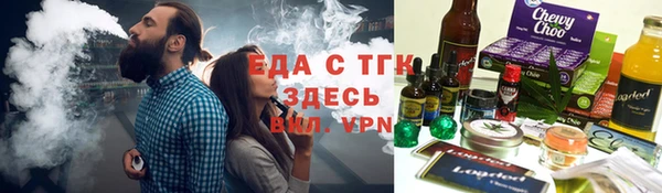 спайс Алзамай