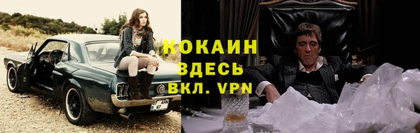 кристаллы Алексин