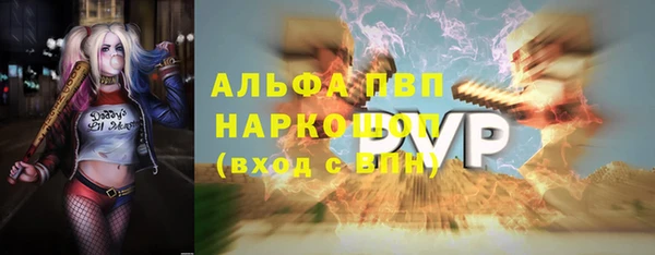 кристаллы Алексин