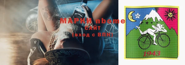 спайс Алзамай