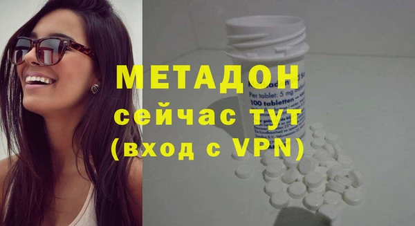 кристаллы Алексин