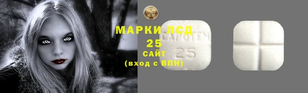 кристаллы Алексин