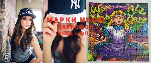 кристаллы Алексин