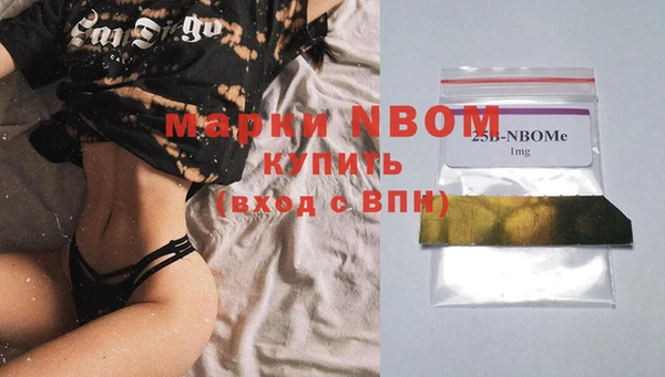 спайс Алзамай