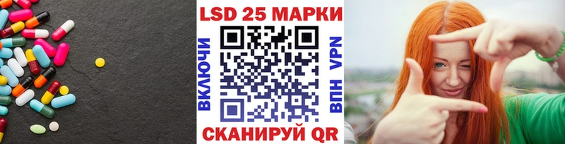 LSD-25 экстази кислота  маркетплейс наркотические препараты  Крым  купить наркотики цена 