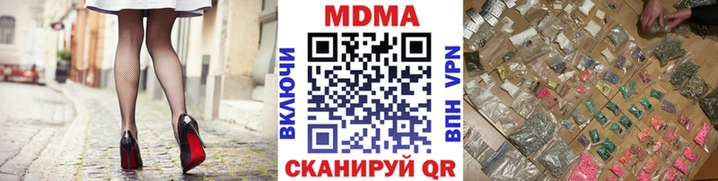 МДМА VHQ  Крым 