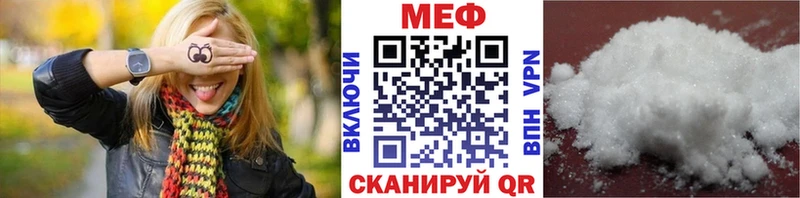 Меф кристаллы Крым