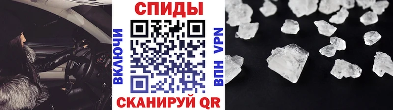 Метамфетамин кристалл  Крым 