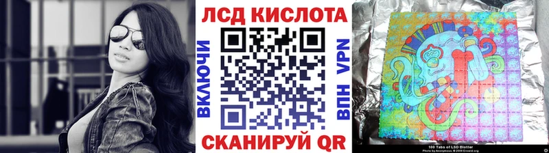 Наркотические марки 1,5мг Крым