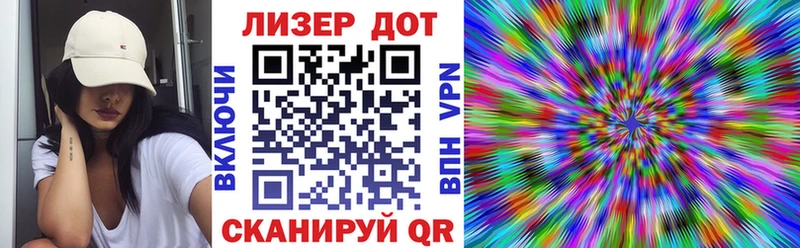 Наркотические марки 1,5мг  Крым 