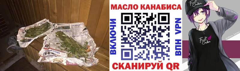 Дистиллят ТГК Wax даркнет сайт Крым