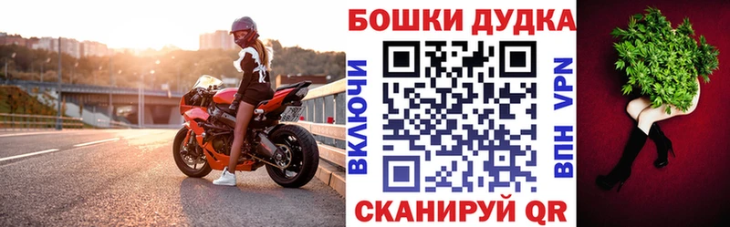 Бошки Шишки сатива  наркота  Крым 